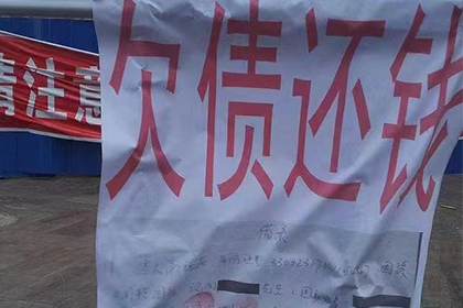 25元轻松解决欠款难题