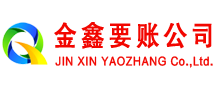 德宏催收公司